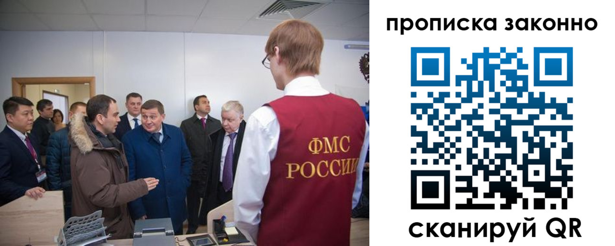 пропишу в квартире в Свердловской области