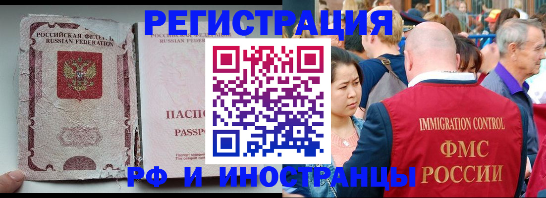 прописка для военкомата в Свердловской области